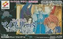 Background - Tanbi Musou: Meine Liebe - GameBoy Advance - Retrocharting