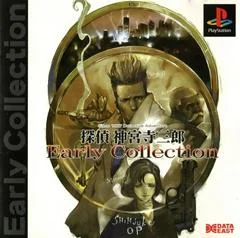 Tantei Jinguji Saburo: Early Collection - PlayStation - Retrocharting