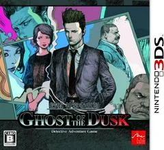 Tantei Jinguuji Saburou: Ghost Of The Dusk - Nintendo 3DS - Retrocharting