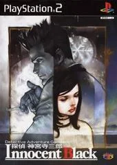 Tantei Jinguuji Saburou: Innocent Black - PlayStation 2 - Retrocharting