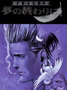 Tantei Jinguuji Saburou: Yume no Owarini - Sega Saturn - Retrocharting