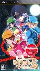 Background - Tantei Opera Milky Holmes 2 - PSP - Retrocharting