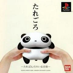 Taregoro Tarepanda No Iru Nichijou - PlayStation - Retrocharting