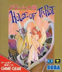 Background - Tarot no Yakata: House of Tarot - Sega Game Gear - Retrocharting