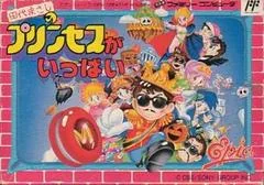 Tashiro Masashi no Princess ga Ippai - PAL NES - Retrocharting