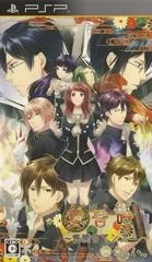 Tasogaretoki: Kaidan Romance - PSP - Retrocharting