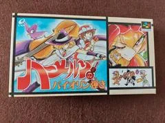 Tatsujin Ou - Super Nintendo - Retrocharting