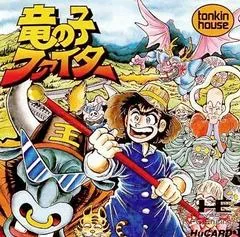 Background - Tatsunoko Fighter - JP PC Engine - Retrocharting