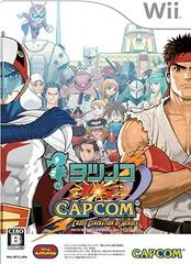 Tatsunoko vs. Capcom: Cross Generation of Heroes - Wii - Retrocharting