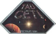 Tau Ceti - ZX Spectrum - Retrocharting
