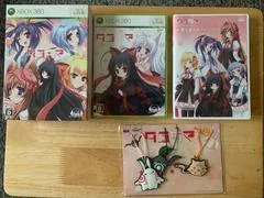 Tayutama: Kiss On My Deity [Limited Edition] - Xbox 360 - Retrocharting