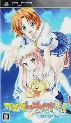 Te to Te Try On! Tropical - PSP - Retrocharting