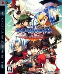 Tears to Tiara: Kakan no Daichi - Playstation 3 - Retrocharting