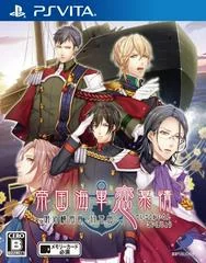 Teikoku Kaigun Koi Bojou: Meiji Yokosuka Koushinkyoku - Playstation Vita - Retrocharting