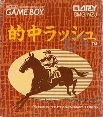 Tekichuu Rush - GameBoy - Retrocharting