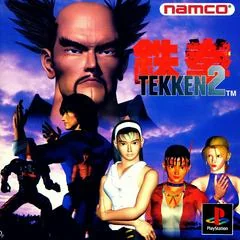 Background - Tekken 2 - PlayStation - Retrocharting