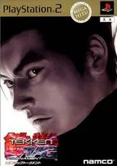 Tekken Tag Tournament [Mega Hits] - PlayStation 2 - Retrocharting