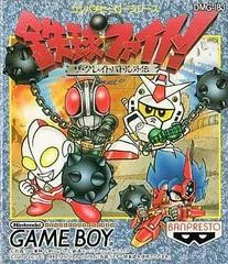 Tekkyuu Fight! The Great Battle Gaiden - GameBoy - Retrocharting