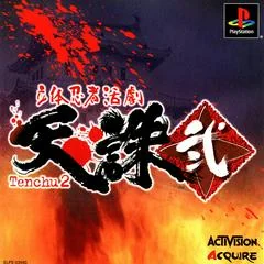 Tenchu 2 - PlayStation - Retrocharting