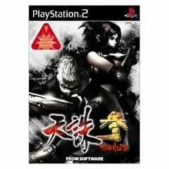 Tenchu 3 - PlayStation 2 - Retrocharting