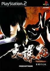 Tenchu: Kurenai - PlayStation 2 - Retrocharting