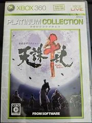 Tenchu Senran - Xbox 360 - Retrocharting