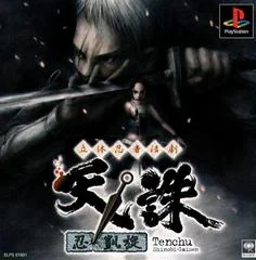 Tenchu: Shinobi Gaisen - PlayStation - Retrocharting