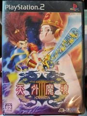 Tengai Makyo III: Namida - PlayStation 2 - Retrocharting