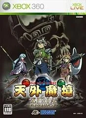 Tengai Makyo Ziria: Haruka naru Jipang - Xbox 360 - Retrocharting