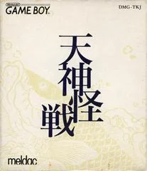 Tenjin Kaisen - GameBoy - Retrocharting