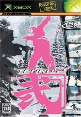 Tenku 2 - Xbox - Retrocharting