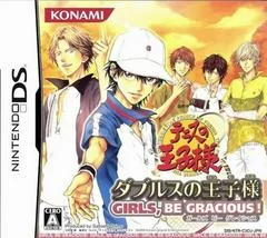 Background - Tennis no Oji-Sama: Doubles no Oji-Sama - Girls, Be Gracious - Nintendo DS - Retrocharting