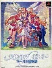 Tenshi no Present: Marl Oukoku Monogatari [Limited Edition] - PlayStation 2 - Retrocharting