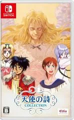 Tenshi No Uta Collection - Nintendo Switch - Retrocharting