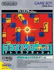 Tetris Flash - GameBoy - Retrocharting