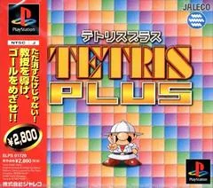 Tetris Plus [Rerelease] - PlayStation - Retrocharting