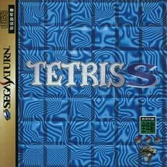 Tetris S - Sega Saturn - Retrocharting
