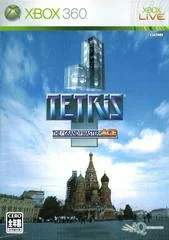 Background - Tetris The Grand Master Ace - Xbox 360 - Retrocharting