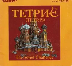 Tetris - TRS-80 - Retrocharting