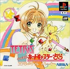 Background - Tetris with Cardcaptor Sakura: Eternal Heart - PlayStation - Retrocharting