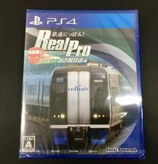 Tetsudo Nippon! Real Pro Tokkyu Soko! Nagoya Tetsudo-Hen - Playstation 4 - Retrocharting