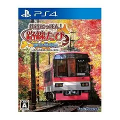 Background - Tetsudou Nippon! Rosen Tabi: Eizan Densha-Hen - Playstation 4 - Retrocharting
