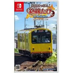 Tetsudou Nippon! Rosen Tabi Sangi Tetsudou Hen - Nintendo Switch - Retrocharting