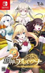 The Alchemist Of Ars Magna - Nintendo Switch - Retrocharting