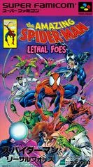 The Amazing Spiderman: Lethal Foes - PAL NES - Retrocharting