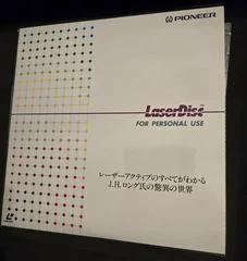 The Amazing World Of Mr. J.H. Long Promotional Movie [Laserdisc] - LaserActive - Retrocharting