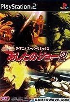 The Anime Super Remix: Ashita No Joe 2 - PlayStation 2 - Retrocharting