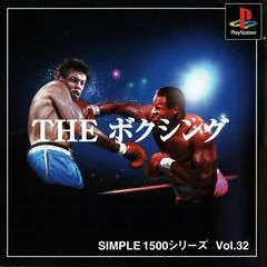 Background - The Boxing - PlayStation - Retrocharting