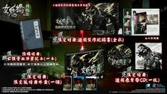 The Bridge Curse 2: The Extrication [Limited Edition] - Playstation 5 - Retrocharting