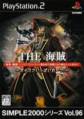 Background - The Buccaneer - PlayStation 2 - Retrocharting